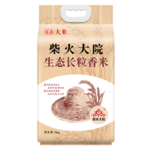 柴火大院 当季新米 生态长粒香大米 10斤 (黑龙江大米 东北大米)