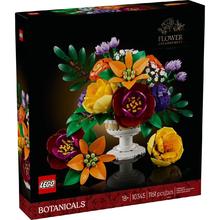 百亿补贴：乐高 LEGO 10345ICONS系列 秘境花坛儿童拼搭积木玩具客厅摆件新品