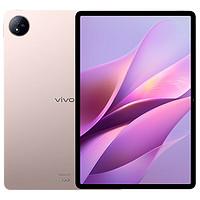 vivo Pad Air 11.5英寸平板电脑骁龙870高性能芯片 8GB+128GB 144Hz原色屏 NFC一碰互传勇敢粉