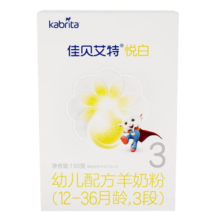 佳贝艾特咨询整箱领50】悦白3段婴儿羊奶粉12-36个月适用荷兰原装原罐进口 悦白150克3段1盒