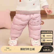 巴拉巴拉 婴儿羽绒裤男童长裤女童裤子保暖裤高腰护肚2024保暖208424108206