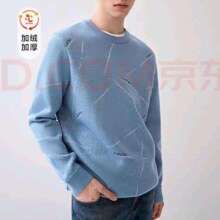 海澜之家 长袖针织衫