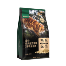 网易天成 全价冻干生骨肉猫粮宠物主粮猫零食幼猫成猫全价无谷猫干粮200g