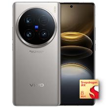 vivo X100 Ultra 5G手机 16GB+512GB