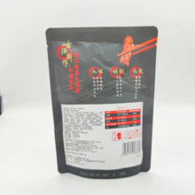 三只松鼠麻辣味蜀香牛肉量贩装/400g 礼盒休闲零食肉干零食 三只松鼠蜀香牛肉100G/袋/麻辣味