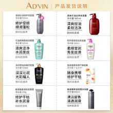 梁客 AD'VIN 洗发露控油清爽柔顺润滑修护大瓶男女士洗发水8