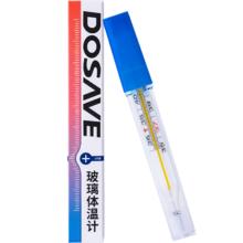 水星家纺 磨毛四件套 全棉加厚抗菌保暖套件 适用1.2米床 灰蓝色