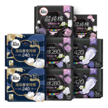 高洁丝阳光烘烘海岛棉纯棉卫生巾8包64片日夜全周期组合超薄姨妈巾