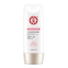 大宝美白防晒霜烟酰胺保湿隔离紫外线面部清爽不油腻75g