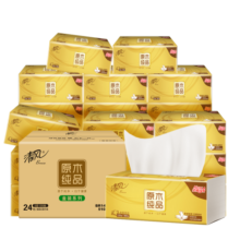 清风抽纸 金装厚柔 360张*24包S码 湿水不易破 卫生纸巾 餐巾 整箱