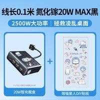 绿联 S6魔盒插座多功能转换器20W桌面usb多孔位扩展魔方插线板排插