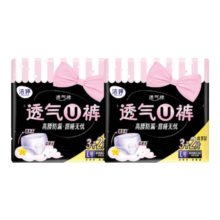 洁婷透气U裤拉拉裤L码 8条 90-140斤