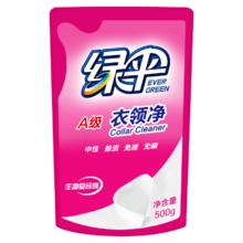 限移动端、京东百亿补贴：绿伞 衣领净500g*5袋 领洁净衣领袖口免搓洗清洁剂预涂洗衣液助洗剂