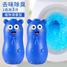 许管家 马桶清洁剂 小熊洁厕灵 2瓶 香薰浓缩版