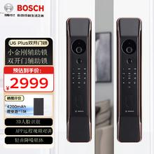 博世 BOSCH 双开门款智能门锁3D人脸识别猫眼视频别墅门电子锁防盗门FU6 PLUS 小金刚古铜红