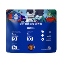 LEGENDSANDY 蓝氏狗粮 真鲜猎兔 冻干鲜肉犬粮 80g