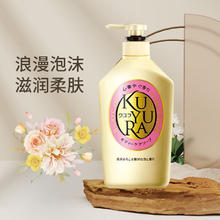 可悠然 沐浴露香味持久美肌泡沫保湿香氛沐浴液 欣怡幽香（粉）550ml