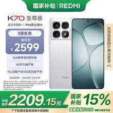 百亿补贴：intel 英特尔 i5 14600KF 4060台式电脑电竞游戏主机