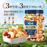 百草味 每日混合坚果 400g/罐