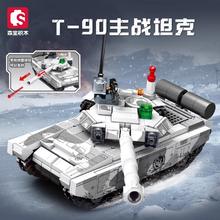 森宝积木 SEMBO BLOCK 203207 T-90主战坦克 322颗粒