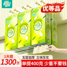 聪妈 Clevermom 挂式抽纸巾 5层1300张1提