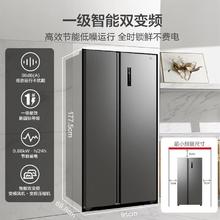 国家补贴、百亿补贴：美的 607升冰箱对开双开门大容量一级变频家用冰箱