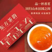 川红 茶业非遗特级工夫红茶东方茶韵礼盒120g*2