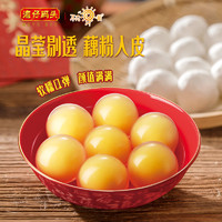 湾仔码头 水晶福禄汤圆 160g 包装
