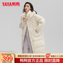 YAYA 女长款连帽外套