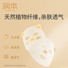 润本（RUNBEN）儿童保湿面膜5片×2盒女孩宝宝3-12岁男女童专用保湿面霜猫咪+小熊