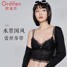 欧迪芬 女士国风无钢圈文胸