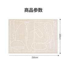 京东京造 超柔仿羊绒地毯 160*230cm 极光线条