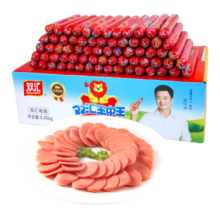 双汇王中王吴京代言优级火腿肠泡面香肠35g*70支休闲零食可烤肠整箱装