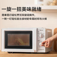 美的 家用微波炉变频速热五档火力旋钮转盘式均匀加热一级节能省电