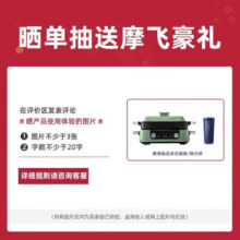 摩飞电器（Morphyrichards）除螨仪家用床上除螨虫杀菌大吸力小型除螨机吸尘器MR3101 MR3101除螨仪 椰奶白