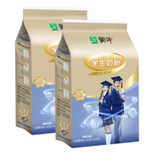 蒙牛铂金装多维高钙高锌学生奶粉400g/袋  少年中学生奶粉独立小包装 400g*2袋（送杯子