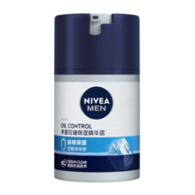 妮维雅（NIVEA）男士油皮优选多重控油保湿精华露50g 秋冬男士乳液面霜护肤品