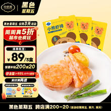 良德源 Liangdeyuan 虾排 200g*3盒