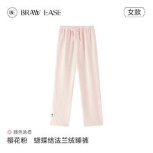 be 女款法兰绒睡裤 B1SK157