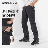 迪卡侬 DECATHLON TREK100 速干裤 户外徒步登山透气休闲长裤 8872356