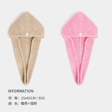 三利 干发帽 吸水速干擦头发毛巾包头巾浴帽女长发干发 咖色+浅粉