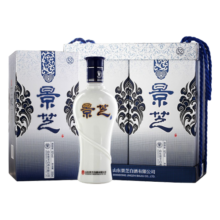 景芝青花 浓香型白酒精品礼盒 山东酒 52度 500mL 2瓶 双支礼盒装