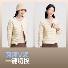 波司登 2024秋季女羽绒服短款圆领居家贴身内胆保暖轻薄羽外套