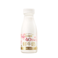 每日鲜语原生4.0g蛋白质鲜牛奶250ml*3瓶鲜奶定期购