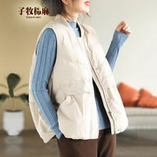 子牧棉麻 2024冬装 女韩版百搭开衫马甲坎肩宽松背心马夹上衣8801 米白色 4XL