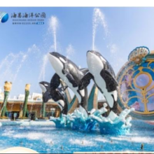 24号20点：上海海昌度假酒店/奥特曼酒店2天1晚套餐含门票
