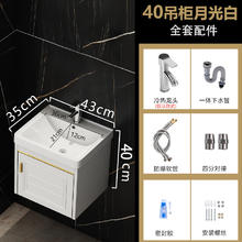 限移动端、京东百亿补贴：施仑萨斯 太空铝浴室柜 40带门柜子冷热全套