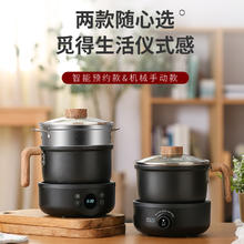 煮顾 电煮锅多功能分体分离式家用小型宿舍煮面锅蒸煮一体小电锅一人食