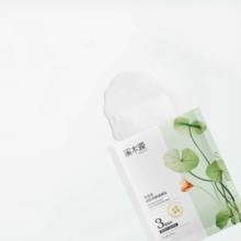 积雪草面膜x10片