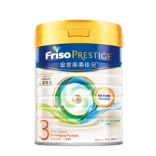 美素佳儿（Friso）港版皇家3段（1-3岁）婴幼儿HMO配方奶粉 800g/罐 荷兰原装进口